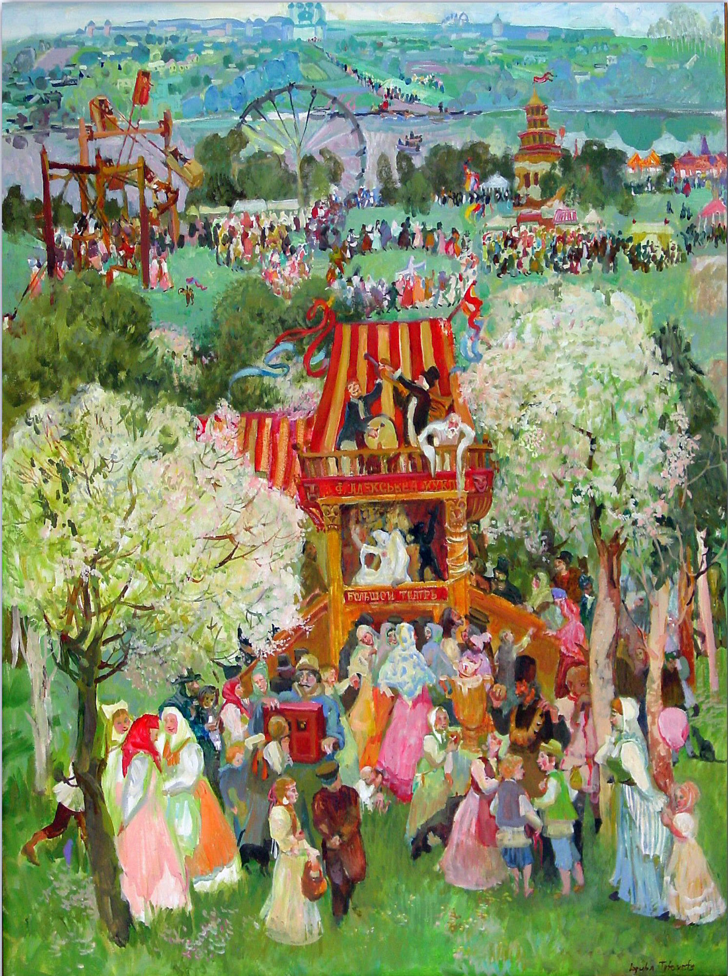 Spring Holiday / Easter